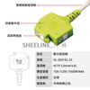 升林-喜來電 電源延長線/1.8M/一對三/動力延長線/多插座電源線