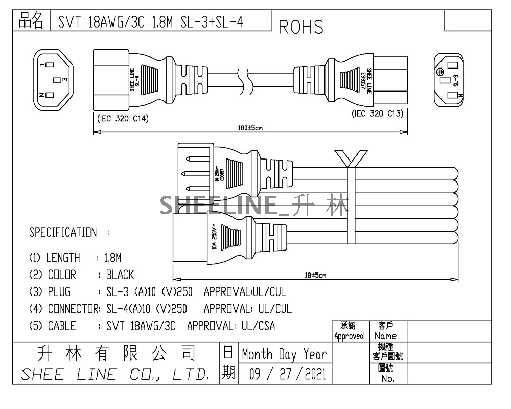 升林-喜來電 【美規電源線】1.8M/品字頭/C14插頭/C13插座