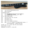升林-喜來電 指針型8座機櫃延長線/15A電源組/2M/通過台規認證